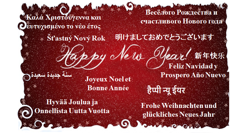 New-Year-Card-848x450.png