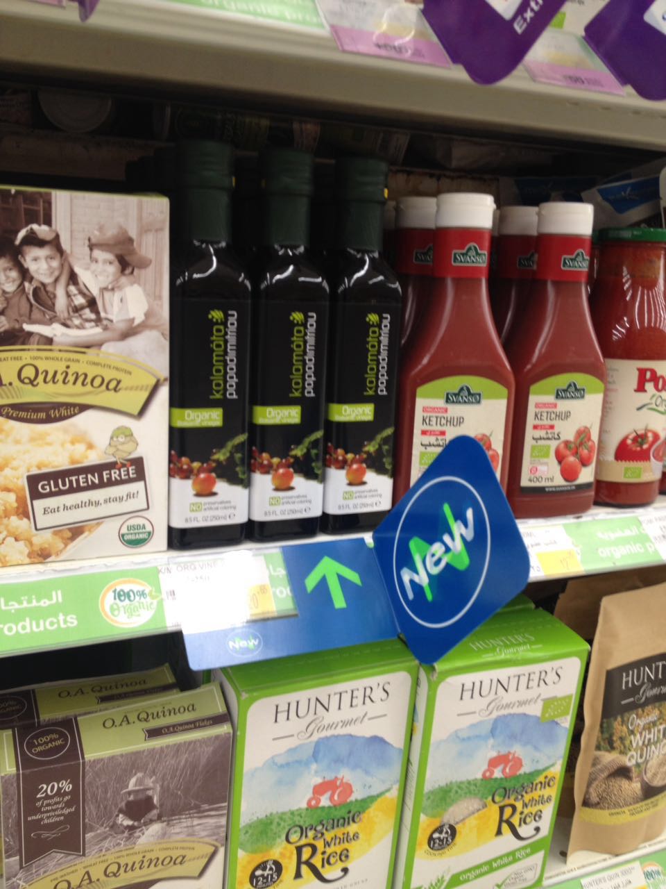 placement-of-kalamata-papadimitriou-products-in-carrefour-uae-3